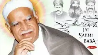 Sakhi pehji tu_nazar_kar