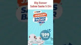 Big Bazaar Offers Today 2021 #Shorts