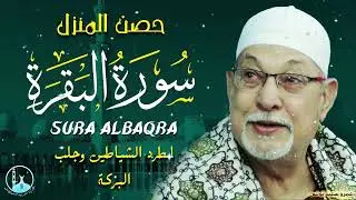 الشيخ السيد سعيد 🍂 سورة البقرة 🍂 تلاوة أسطورية أبهرت الحاضرين