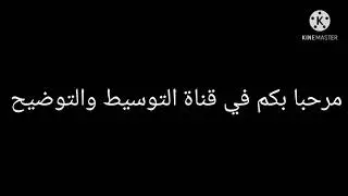 كيفية حساب  الضريبة على ارباح الشركات