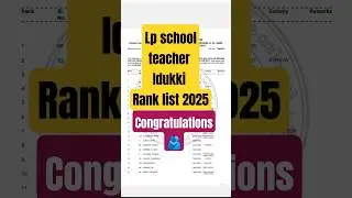 lpsa 2025 rank list  Idukki #pscupdates#pscmotivation