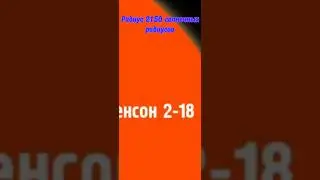 Стивенсон... #galaxy #space #universe #амогус #галактика #вселенная #космос #sun #shorts