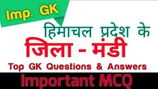 Mandi district gk #importantquestion #Mandi #hpgk