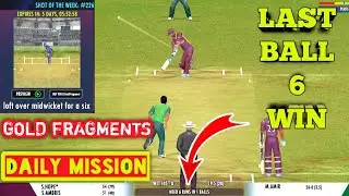 Real cricket 22 Last ball 6 runs needed to win the match, Daily Mission Quest for Gold fragments 🤯