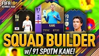 SUPER SQUAD w/ SPOTM KANE & PRIME DECO! FIFA 18 ULTIMATE TEAM