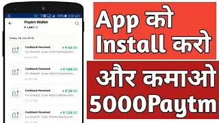 New Unlimited Trick Newsdog 2018 || Newsdog PAYTM CASH Transfer POOF Added Ra5000/- Per Day