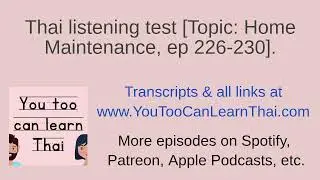 Thai listening test [Topic: Home Maintenance, ep 226-230].