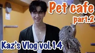 Kaz's VlogーTour in a Pet cafe! part.2