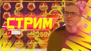 ВЫИГРАЛ ДЖЕКПОТ В КАЗИНО ОНЛАЙН В СЛОТЫ ОНЛАЙН заносы недели шизик #shorts