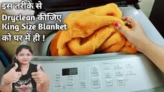 Dry Cleaning Double Bed Blanket At Home | Washing Double Bed Blanket in Top Load Washing Machine