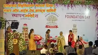 इलाहाबाद विश्वविद्यालय स्थापना दिवस समारोह : श्रीमती मालिनी अवस्थी मास्टर ऑफ आर्ट्स ऐन्ड क्राफ्ट्स