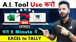 Excel to tally | Free Trial | Do hours of work in minutes | Bank Statement | AI for Accounting Firms