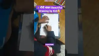 Gauri Shankar Beautiful Drawing by Kid #shorts #youtubeshorts #shortvideo #drawing