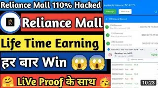 Reliance Mall App|Real or fake|full details|Scam App|Reliance Mall colour prediction App