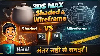 3ds Max Shaded vs Wireframe Hindi Chapter 6
