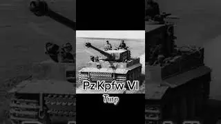 Танки Германии во время второй мировой войны  #history #motivation #страны #germany