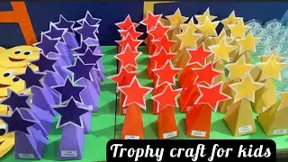 Trophy Craft for kids || how to make trophy with paper || trophy craft with Cardsheet