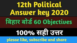 Bihar board 12th poltical science answers key exam 2020/answer key 4-2-2020 poltical science
