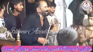 Noha mumtaz mawali || Ro Akhy sherin kivy qaid thie h noha || new saraiki nohay #islamicmedia #media