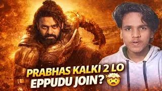 Kalki 2: lo Prabhas Eppudu Join Avutaru? | Latest Update bullu p p movie content channel