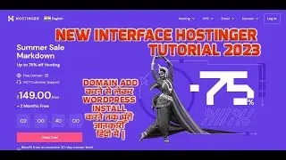 New to Hostinger in 2023? Learn How to Add Your First Website Here | Hostinger Tutorial