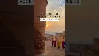 Best Cab Service in jodhpur | Book Now +91 9462096279 #jodhpur #taxiservice #tempotraveller