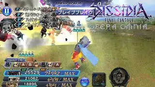 Xande LUFENIA Lv.200 EX+, LD Showcase DFFOO (JP)