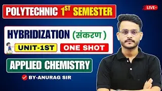 🔥Applied Chemistry || HYBRIDIZATION  || संकरण  || One Shot || By-Anurag Sir