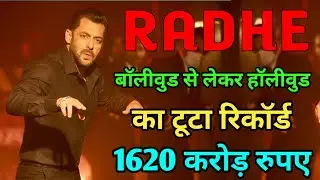 Radhe 47 Day Collection, Radhe Full Movie Public Review, Radhe Box Office Collection