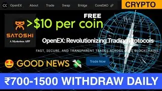 $10 Core Dao Launch Same OEX mining app withdrawal New update | Satoshi Crypto news today | Bitcoin