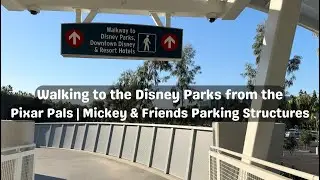 Mickey & Friends / Pixar Pals Parking Structures | Walking to the Parks | Skip the Disneyland Trams