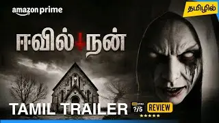 Evil Nun Tamil Trailer | Evil Nun Tamil Dubbed Movie Review | Amazon Prime Video 