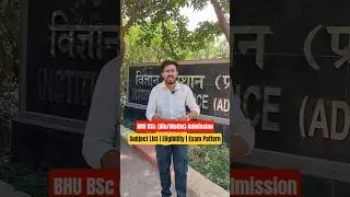 BHU BSc Maths & Biology Admission Subject List | Eligibility | Exam Pattern #cuet2025