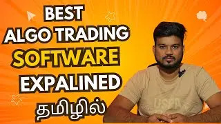 Best Algo Trading Software Explained in Tamil | How Automated Trading Systems Work?