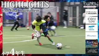 【1vs1のハイライト】このスピード感でぶつかり合う選手達🔥球際は絶対に負けない！技術を超えた最後の闘い