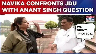 Anant Singh Controversy: JDU's Sanjay Kumar Jha Breaks Silence, Says 'We Didn't Protect Him'| Navika