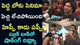 Hippi Public Talk | Hippi Public Response | Hippi Review | Karthikeya | Film Jalsa