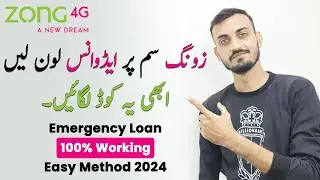Zong On Loan On Date | How to get Advance Balance on Zong Sim