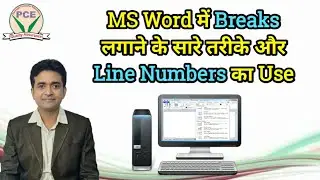 Break Or Line Numbers In MS Word