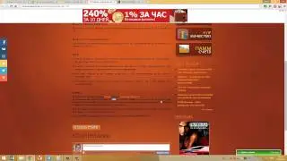 PaidVerts Стратегии работы или как заработать $50 $1500 в день