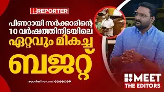 അടുത്ത സർക്കാരിന് ദീർഘവീഷണമില്ലെങ്കിൽ ഈ പദ്ധതികൾ പാളും | Anto Augestine | MEET THE EDITORS