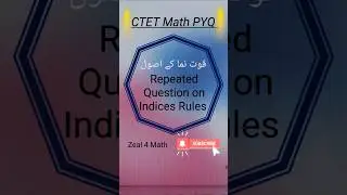 CTET Maths PYQ | Indices Rules Explained in Smart Steps