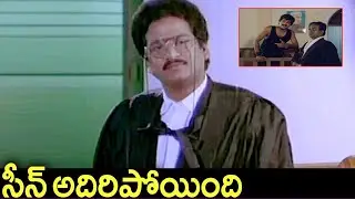 Rajendra Prasad Courtroom Power Scene 😲 | Chettu Kinda Pleader Highlights