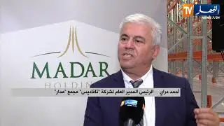 صناعة : أكبر مصنع لتكرير السكر ينظلق قريبا .. وعقدة الباخرة تنتظر الحل