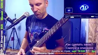Unreal Tournament 2004 - Hyperblast Redux (ON GUITAR)