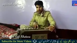 Gojri Bait Awaaz Mohammed Rafi Khatana ||Gojri Mahri Zuban 2019 new gojri bait