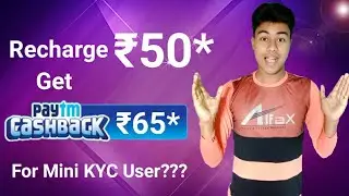Paytm Loot Offer - Recharge ₹50 Get ₹65 Cashback for Mini KYC User | Paytm Free Recharge Offer