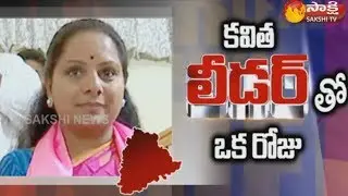 TRS Leader MP Kavitha Special Interview | Sakshi 'Leader' Special Show | Telangana Elections 2018