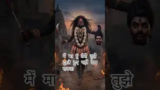 &ldquo;Maa Kali&rsquo;s Powerful Message 🔱 | This Truth Will Change You&rdquo;
