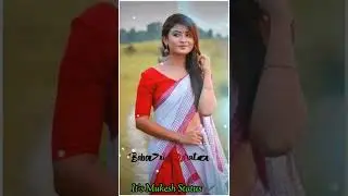 Natiya Akhiya Marta Status |#Bhojpuri Status |Bhojpuri WhatsApp Status|Full Screen Status|#shorts
